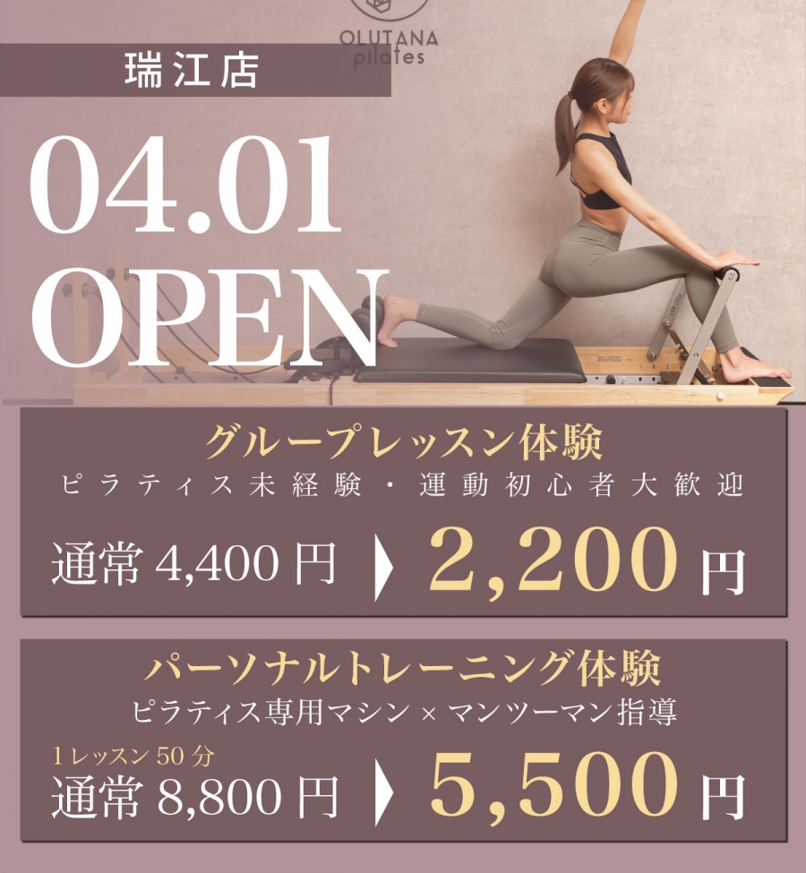 キャンペーン