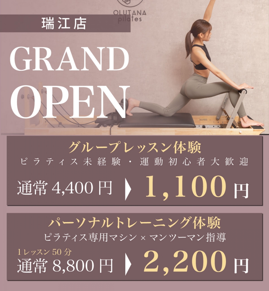 キャンペーン