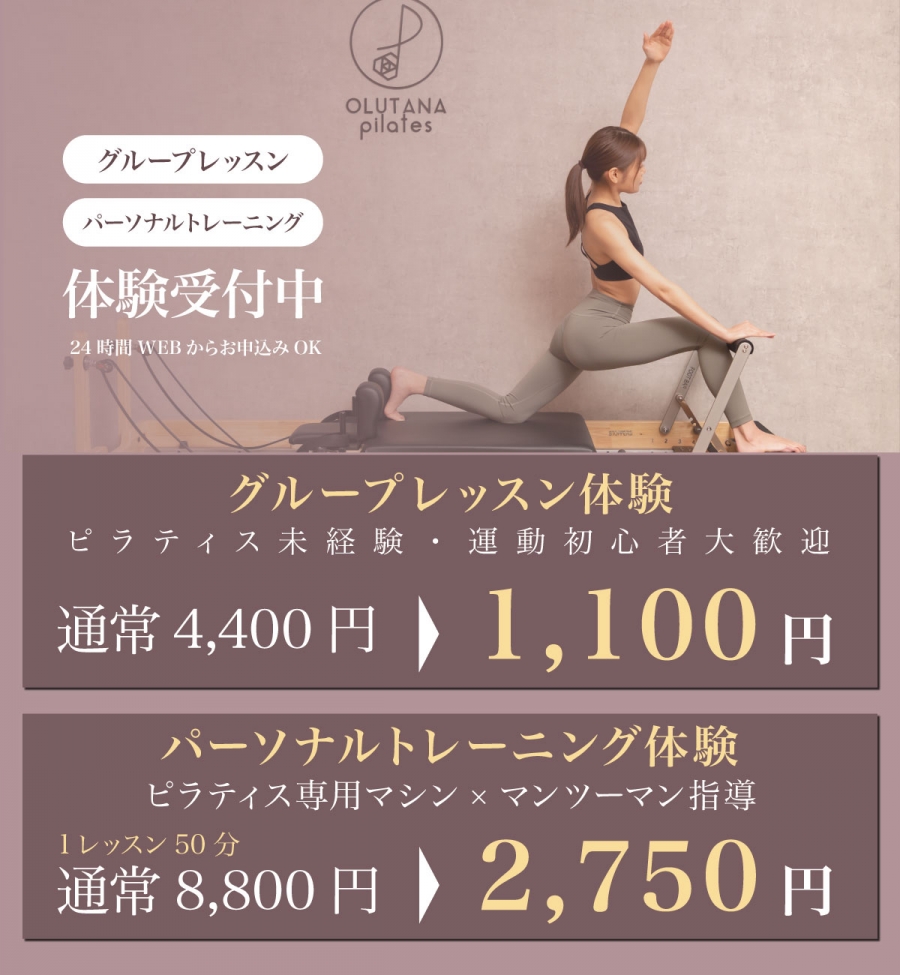 キャンペーン